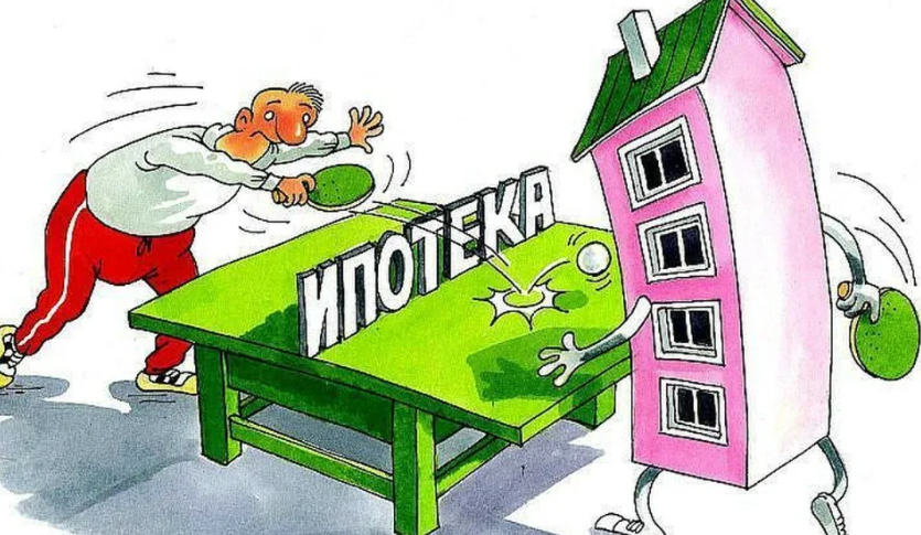 Закрыл досрочно ипотеку рисунок черно-белый. Погашение ипотеки путиным. Парень гасит кредит. Погашение ипотеки путиным. Погашение ипотеки путиным.