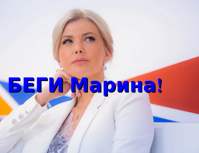 Монтаж автора