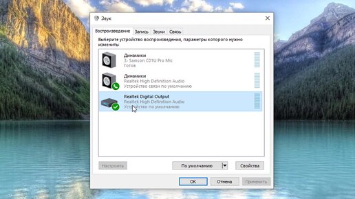 Параметры воспроизведения видео в Windows - Служба поддержки Майкрософт