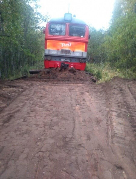 Но всё таки устроили..