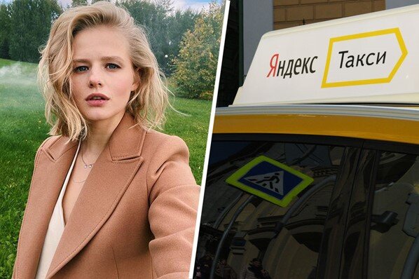 Фото взято с ресурсов: @bortich/Instagram/РИА «Новости»