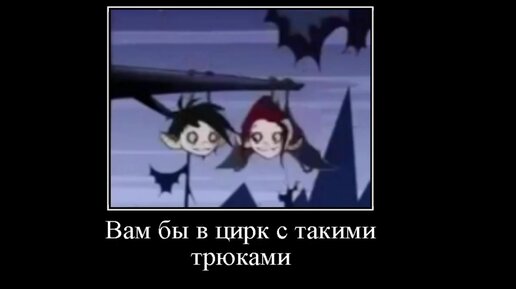 Школа вампиров (Die schule der kleinen vampire) 2006 скачать торрент