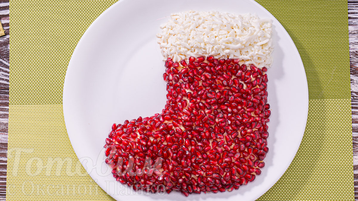 Салат "Сапожок Деда Мороза"