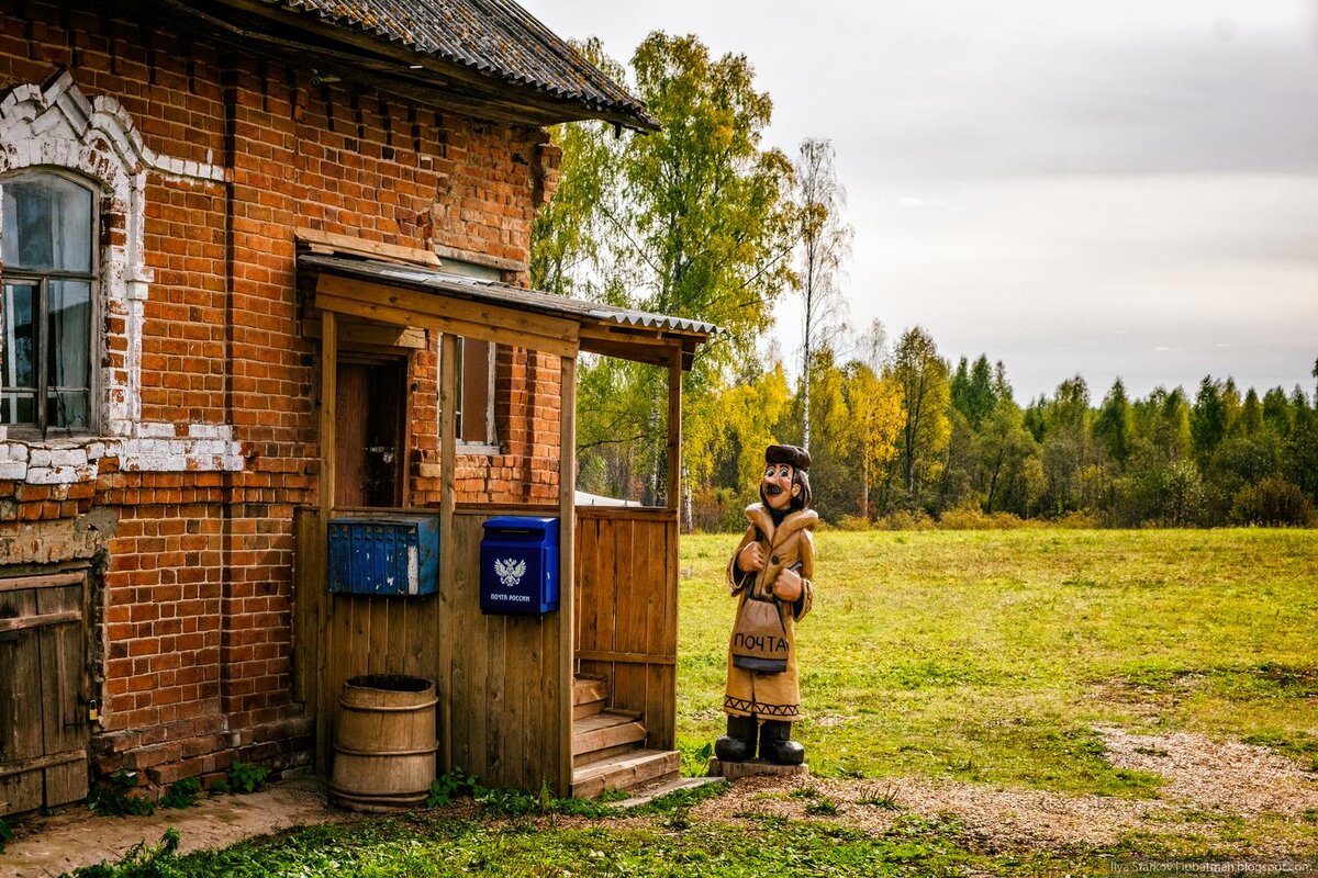 Простоквашино нижегородская область фото