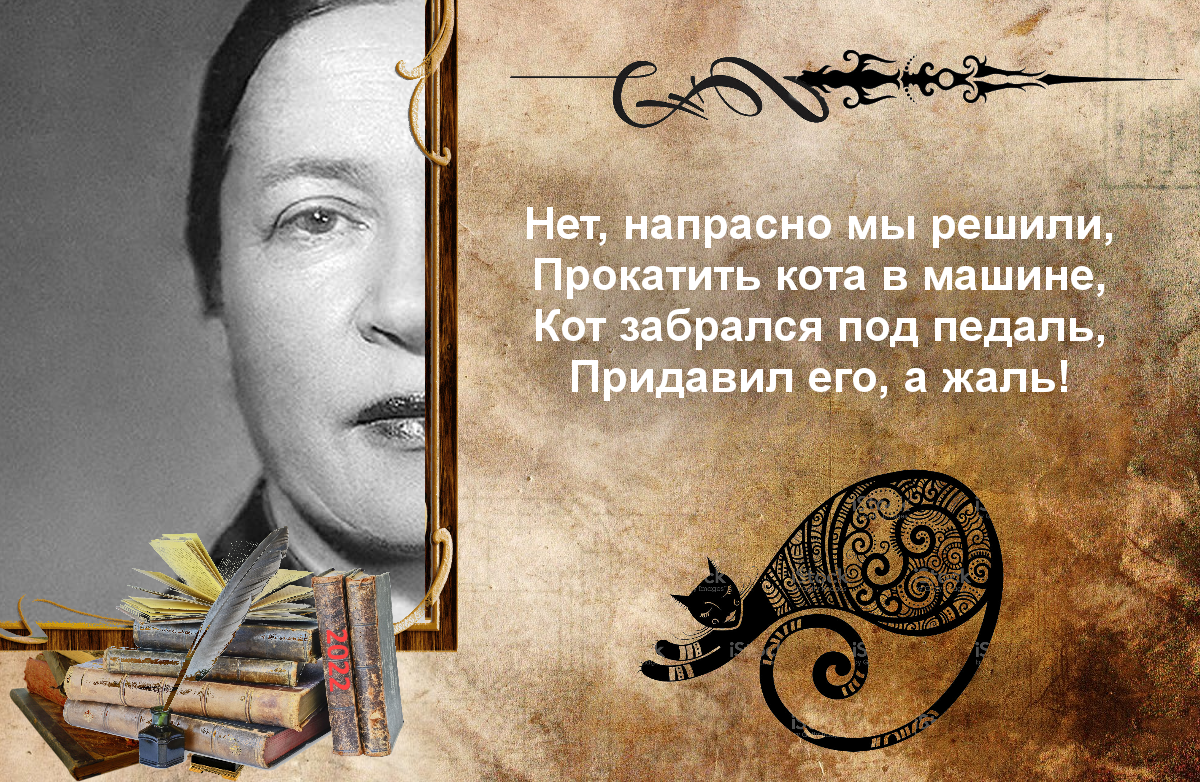 Сборник стихотворений о любви, о работе и несколько пародийных стишков (от  07.02.2022 г.) | ХОРОШИЙ КАНАЛ (СОЛО ТВ) - юмор и музыка | Дзен