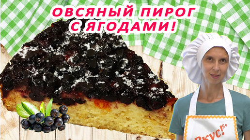 Сахарный Пирог к чаю