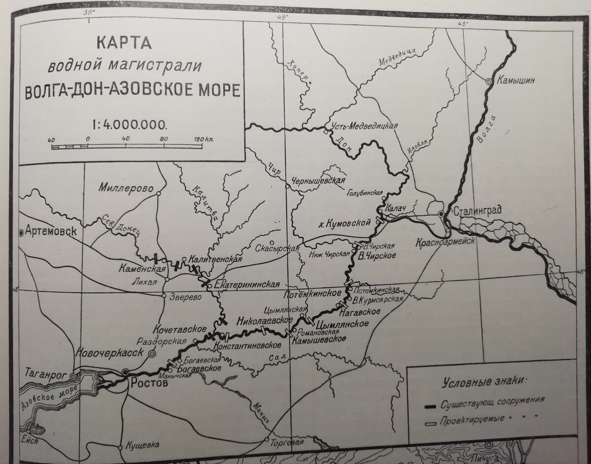 Карта из Советской Технической Энциклопедии 1929 года.