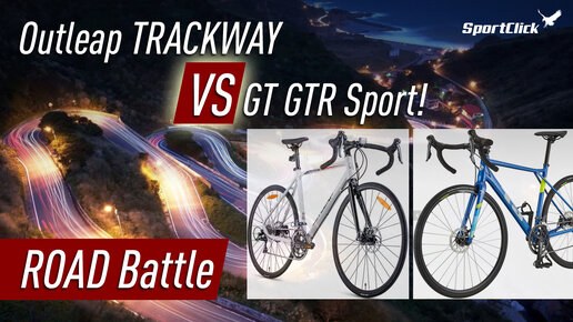 Outleap TRACKWAY VS GT GTR Sport - Road Battle