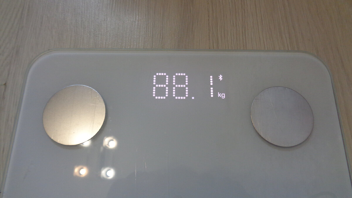 Взвешивание 28.04.22.