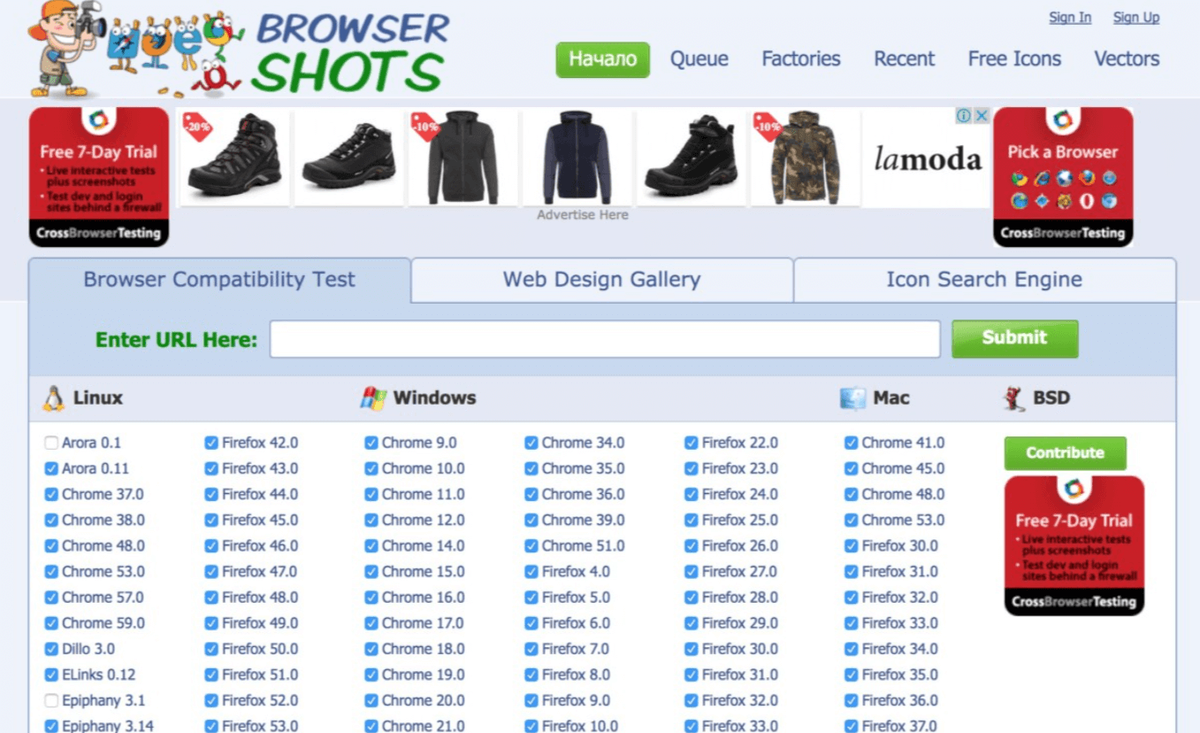 Сервис Browsershots