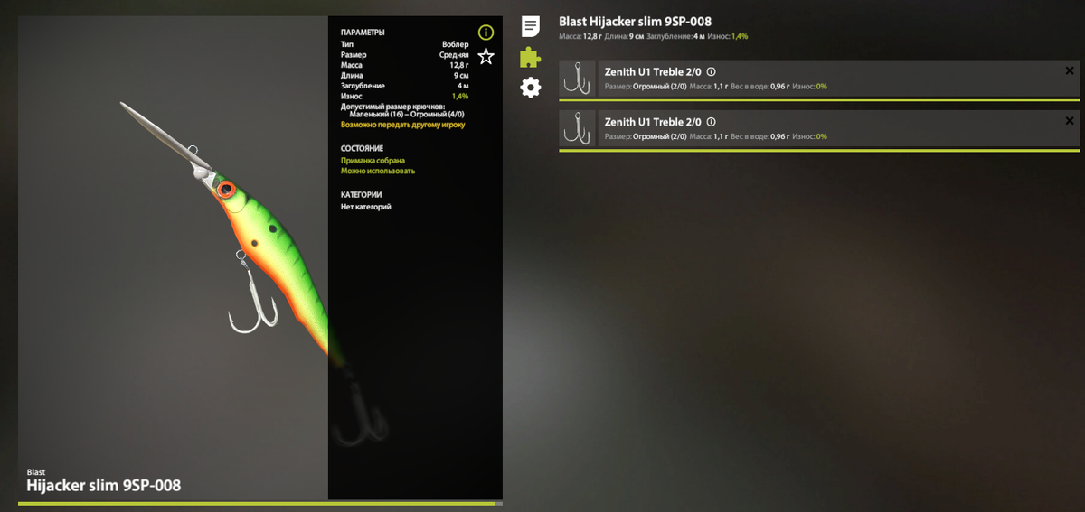 Русская рыбалка 4 р. Голец куорский трофей. Троллинг русская рыбалка 4. Русская рыбалка 4 трофейный голец куорский. Русская рыбалка 4 катушки.