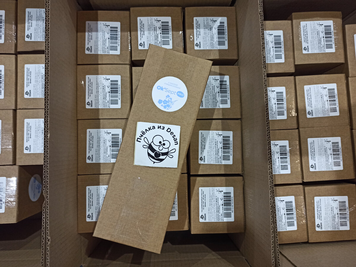 Первая отгрузка.