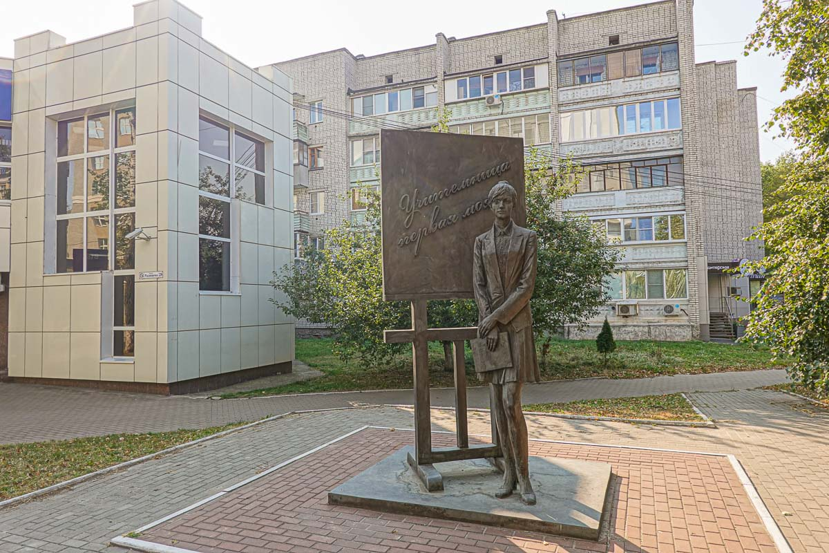 Курск. Учительница первая моя