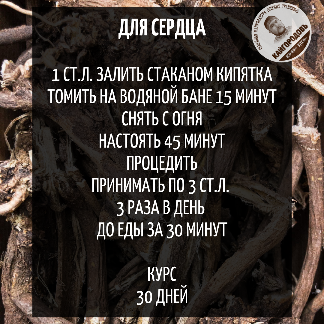 Купить Астрагал можно перейдя по ссылке https://eco-bay.ru/astragal-pereponchatyy/ 