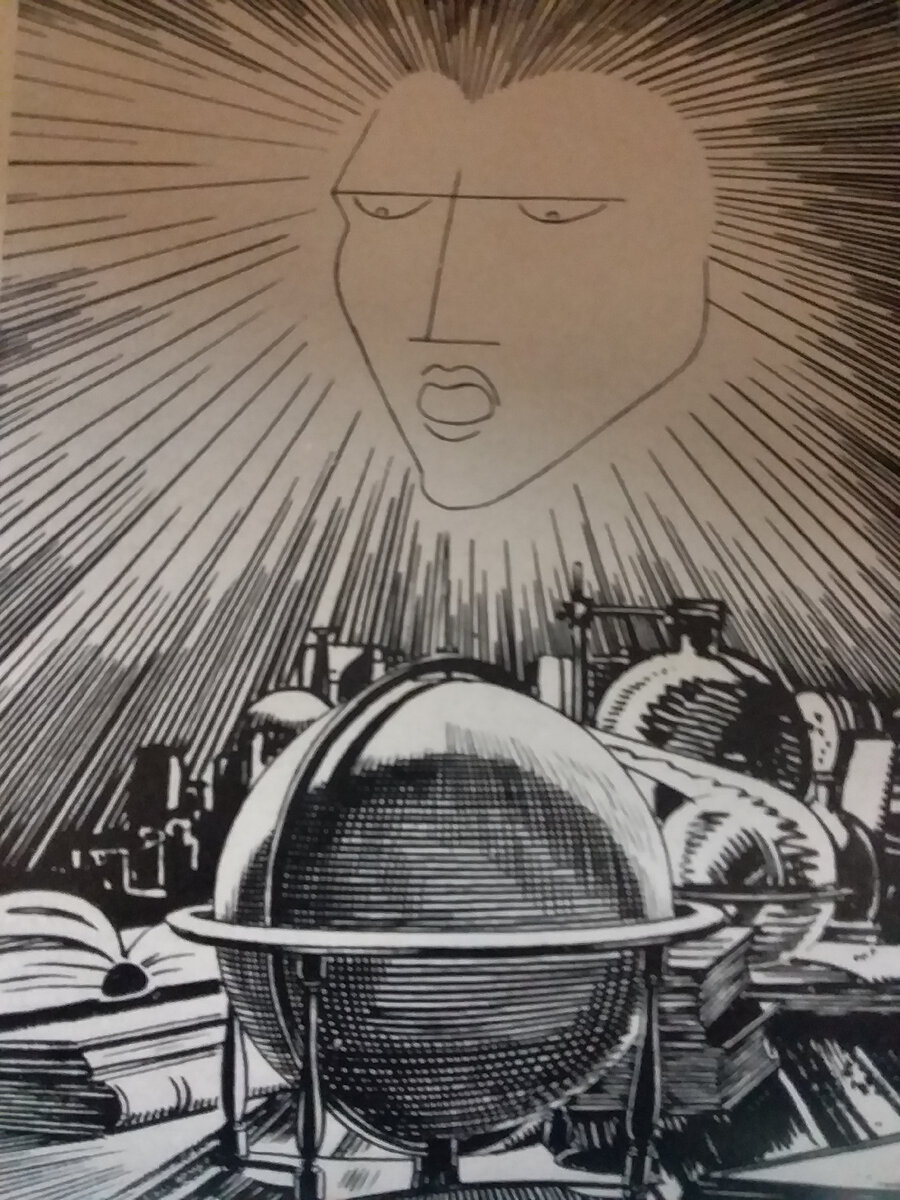 из иллюстраций Р. Кента