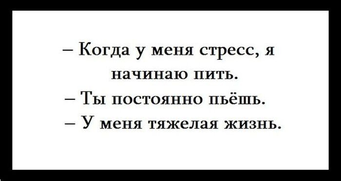 Можно легко вместо пить поставить есть