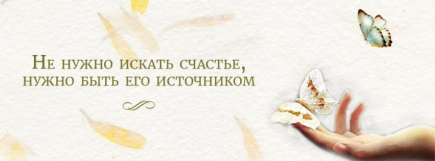 Забота о людях аргументы из жизни: найдено 70 изображений