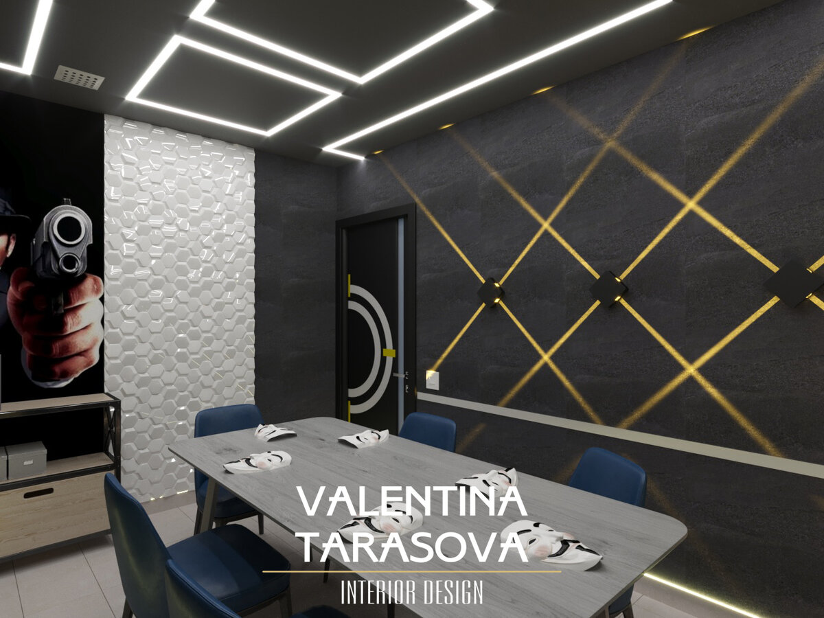 Комната для настольных игр