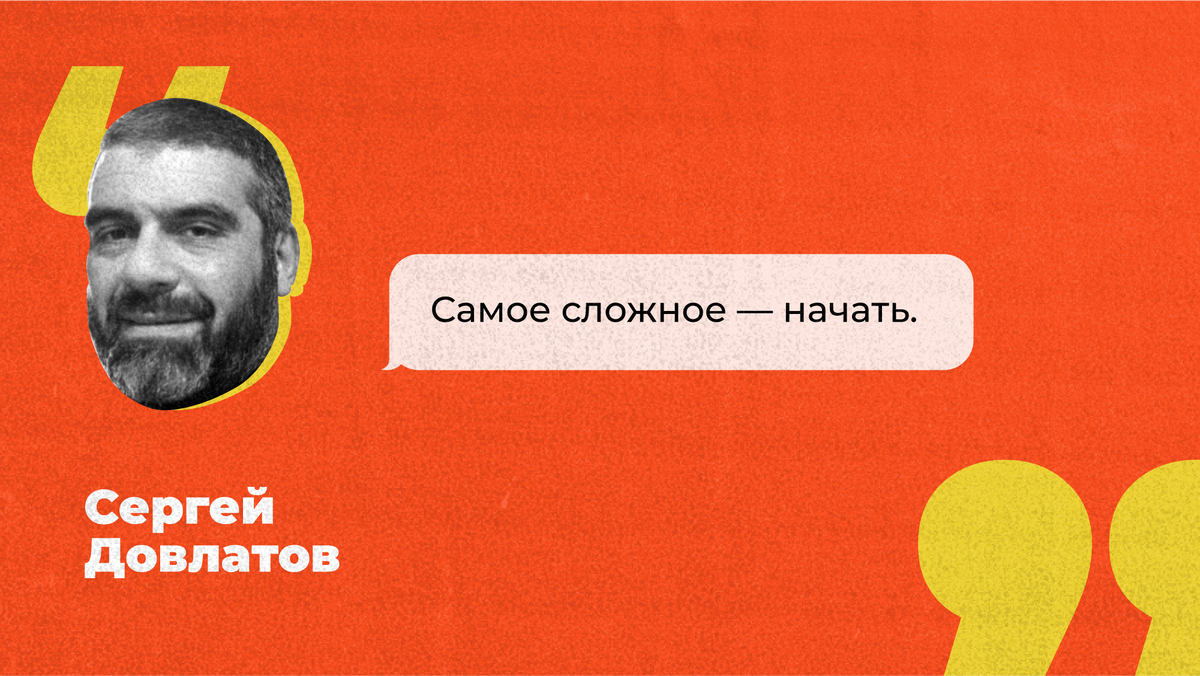 Пойми меня не могу остановиться понимаешь