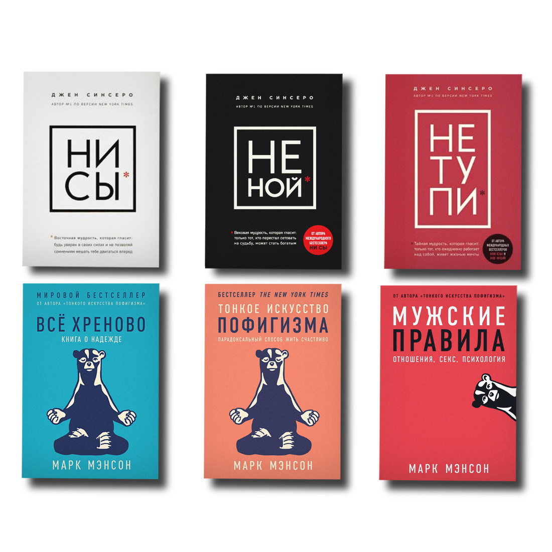 Необходимые книги
