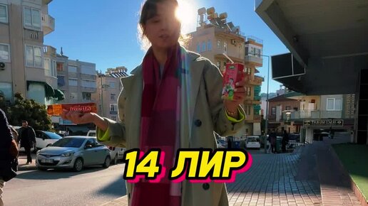 Дарья Сорокина - блог о жизни и недвижимости за границей | Цены на еду ...