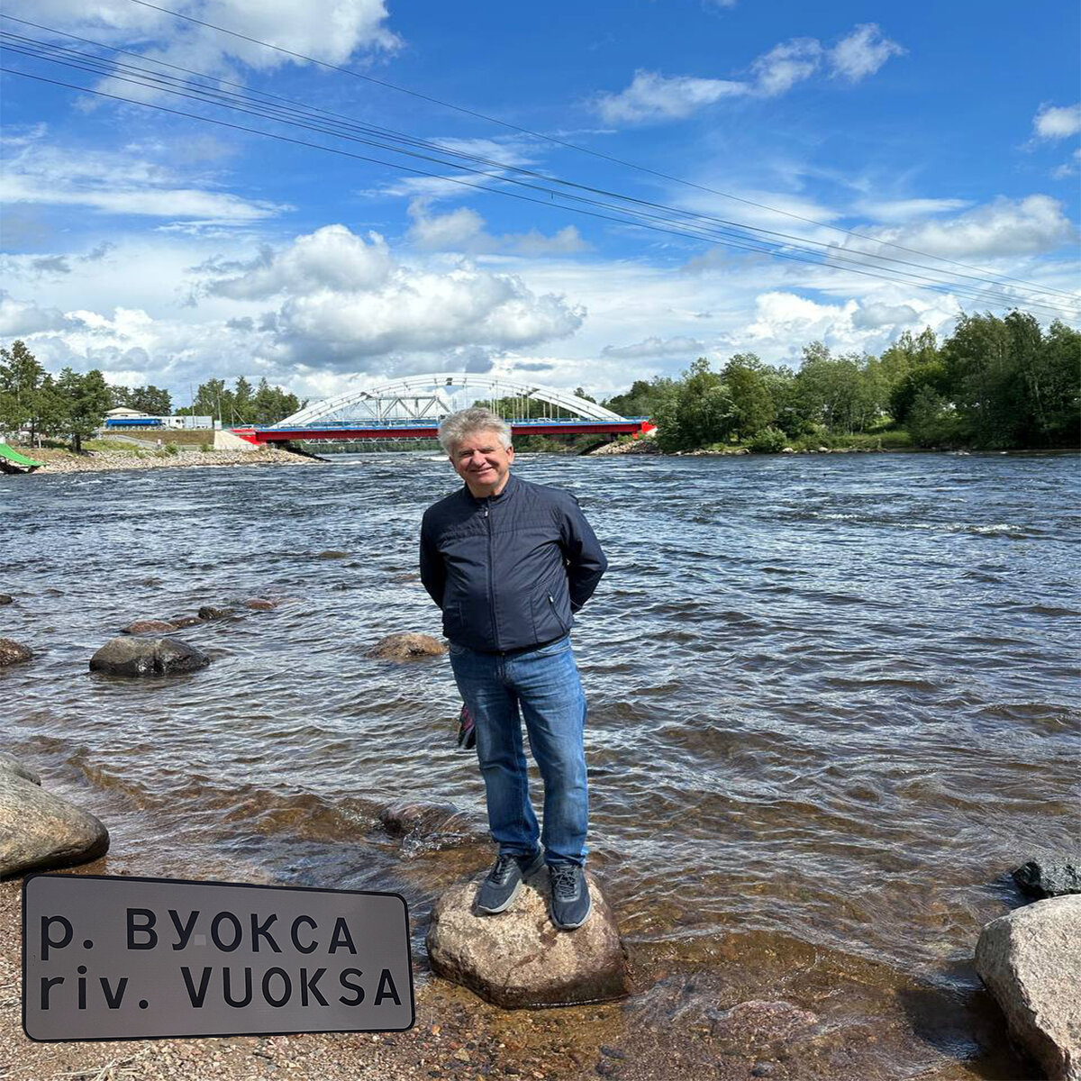 Мост через реку Вуокса.