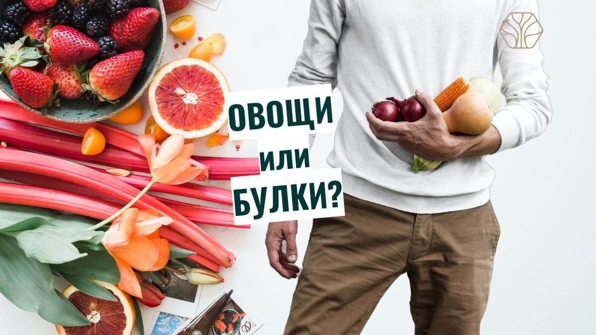 Как защитить себя от окислительного стресса? Какие продукты питания помогут быть здоровым долгие-долгие годы. 