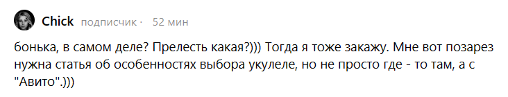 Сказано сделано