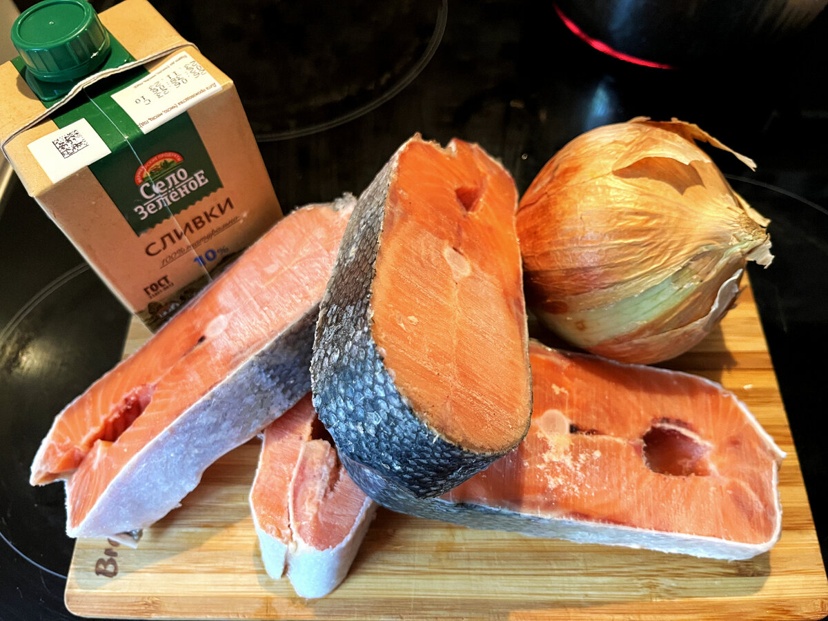 Ингредиенты