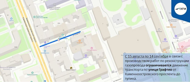 Гати адрес. Движение сто спб. Питер ограничения. Государственная жилищная инспекция санкт-петербурга. Пискаревский проспект санкт-петербург карта.