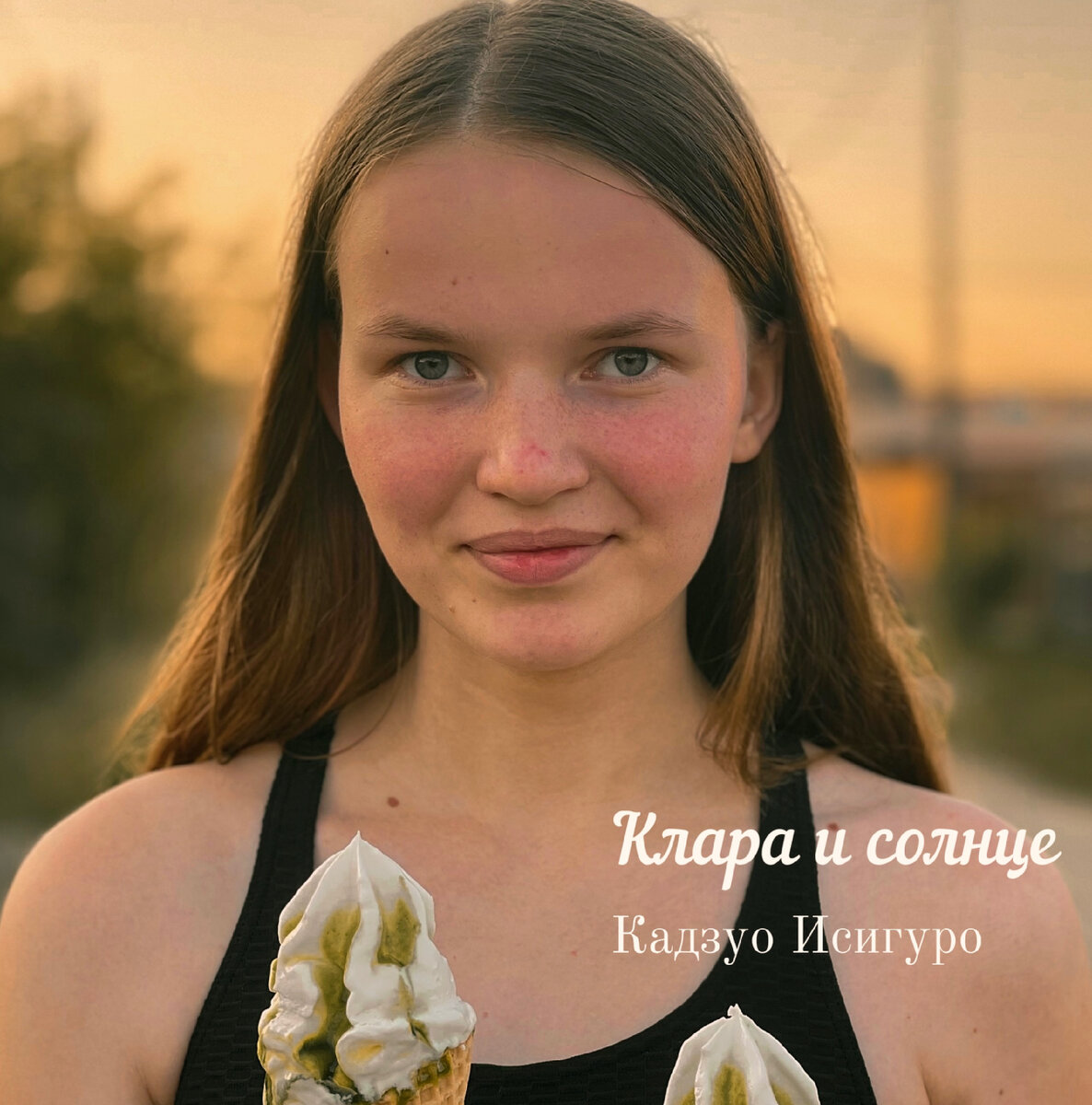 На фото - моя милая племянница Настя