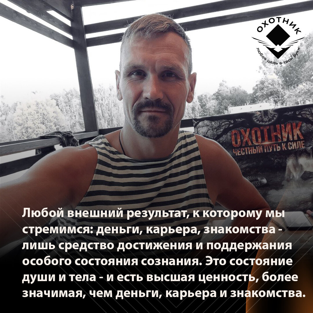 Это самое главное: на чём следует действительно сосредоточиться, потому что  оно является самым важным в жизни | Охотник за Мечтой | Дзен