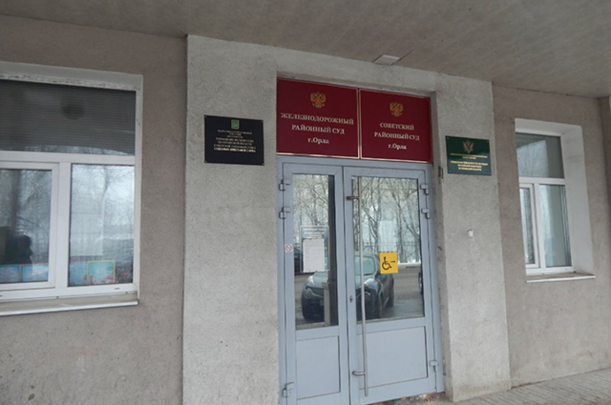    В орловский суд направили дело трех полицейских о клевете