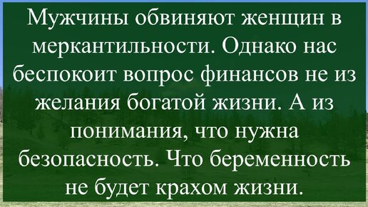 «Бедность не порок?»: 3 вида мужского поведения, которые разрушают финансовое благополучие. Такие мужчины прогоняют от себя деньги