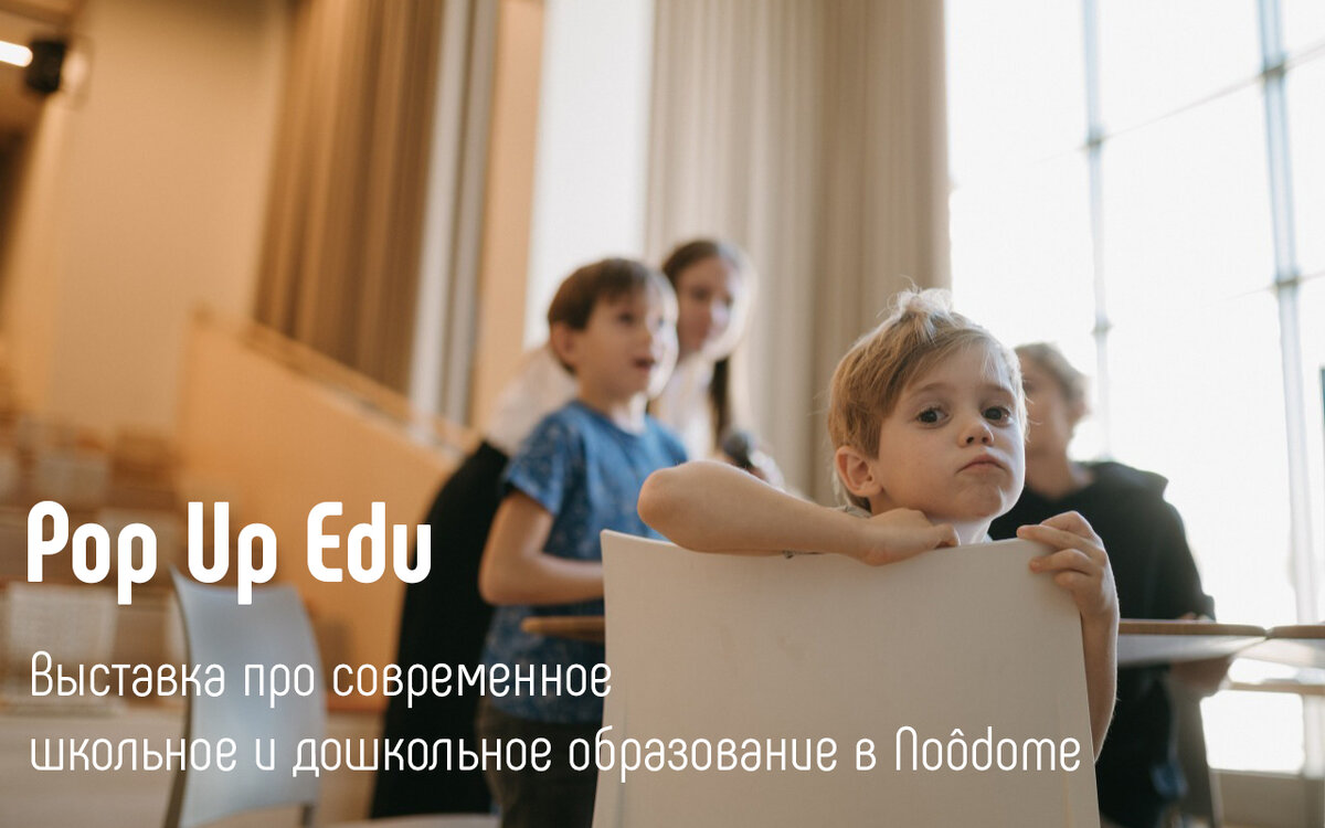 Учитель суббота