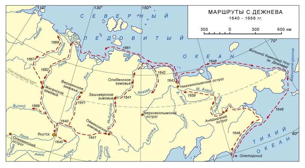 Маршрут Дежнева