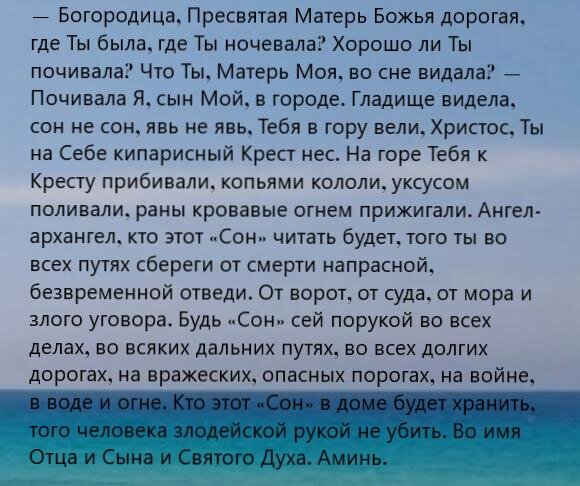 Источник: http://snybogorodicy77.blogspot.com/