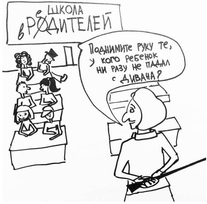 1. Я помню как Боря резко научился переворачиваться.. С дивана.. В 4 месяца. Кажется я ещё не встретила ни одной мамочки, у которой бы не свалился ребёнок