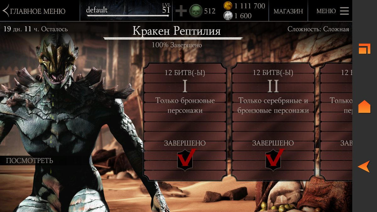 Mortal Kombat X mobile лучшая игра на телефоне | Просто об играх и фильмах.  | Дзен