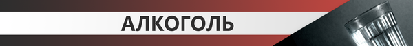 5 самых вредных продуктов после 50 лет