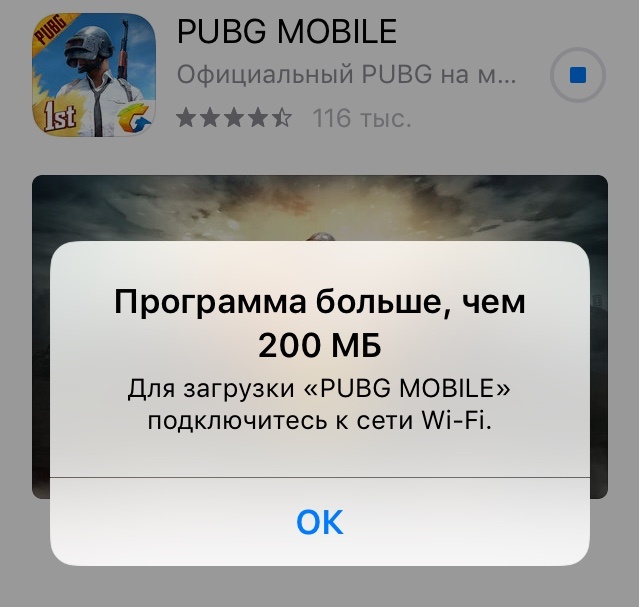 Apple, за что?!