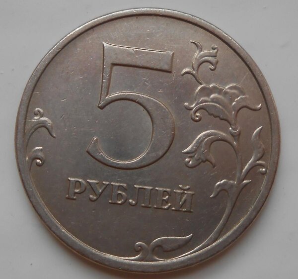314300 рублей за обычную монетку, которую дают на сдачу в магазинах