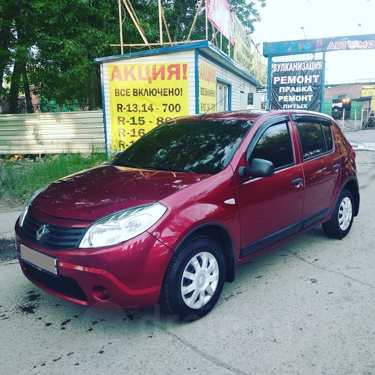 ФОТО С НАРУЖИ