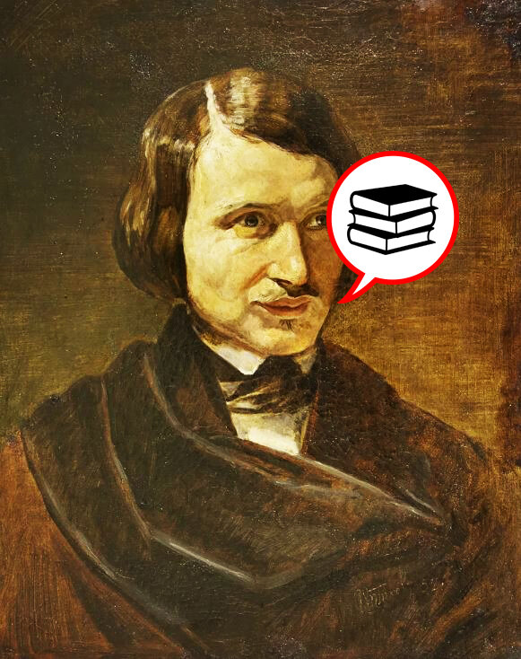 Гоголь Н.В. / источник http://www.domgogolya.ru/upload/iblock/7d1/7d16b40f2377556a3bdc07a5e7ad629a.jpg