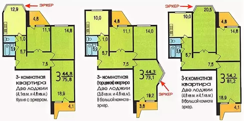 Планировка квартир 44т