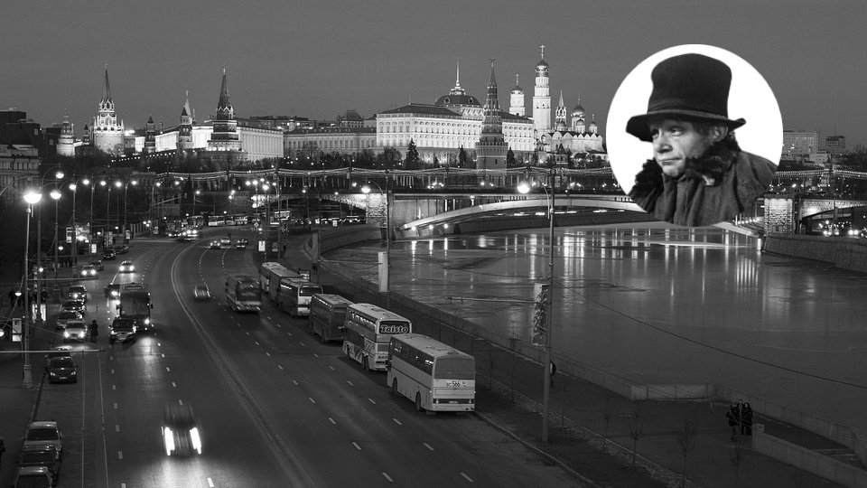 18. Столичная публика