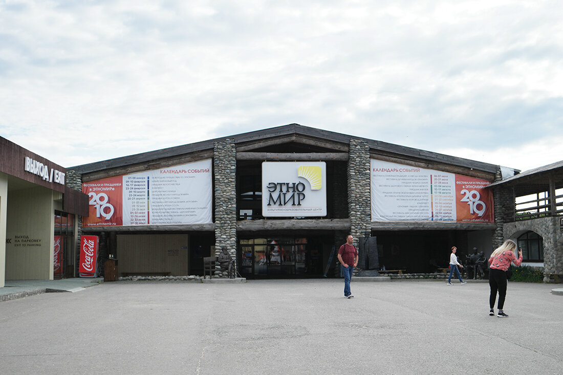 центральный павильон 