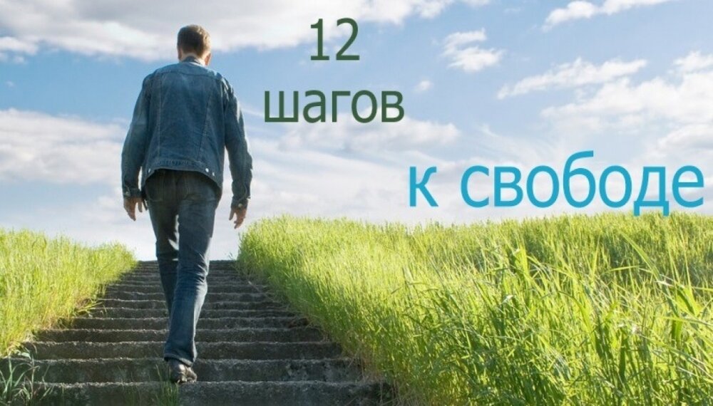 12 шагов фото Глоток беды, или Когда душит алкогольная жаба - история Андрея из Молодечно, кот