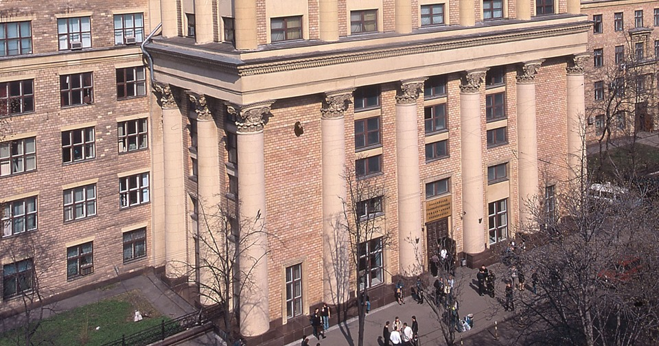 Здание РГГУ