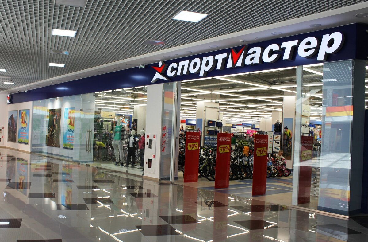 Спортмастер, акции, экономия, как сэкономить